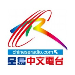 Radio 星島中文電台-粵語台