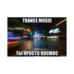Radio TranceKZ